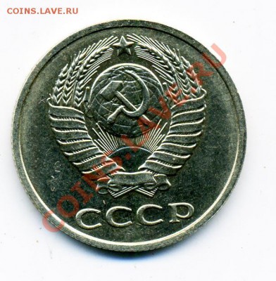 3 копейки 1989 г. белый металл - 3_89_3