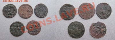 Полушки ВРП (5штук) до 28.01.2013 г.в 22:00 мск. - 2013-01-20_160620