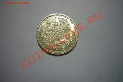 15 копеек 1908, UNC, ЛЮКС!!! Оценка! - P1070760.JPG