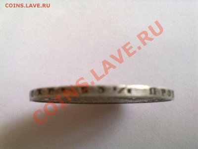 рубль 1817 года - JfSaB-vIRK0