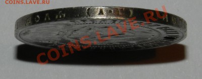 1 рубль 1921АГ с дыркой до 29.01.201 22:00 - DSCN5067.JPG