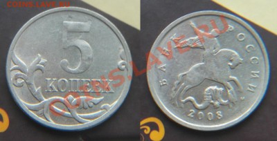 Кучка различных браков монет 12шт(раскол, непрочекан и т.д) - 5 коп 2008г