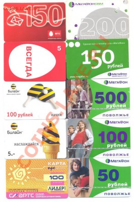 карты оплаты сотовой связи___________29.01. - сотовые