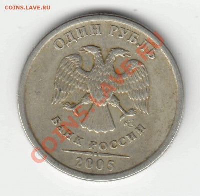 Правильно ли определил штемпели 1р 2005спмд? - 1р2005спмд 24.01.2013-4-1