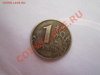 1 рубль 2003 Оценка - 1