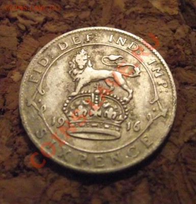 Великобритания 6 пенсов 1916 До 26.01.13 в 21:00 МСК - DSCF2405.JPG