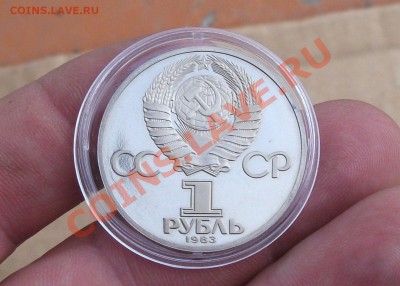 1 руб иван фёдоров новодел - DSCF1607яя