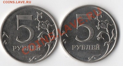 5 рублей 2010 м определение - img022