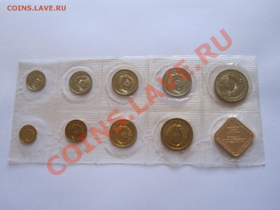 Годовой набор СССР 1990 ММД (мягкий) 29.01.2013 22:05 МСК - IMG_6061.JPG