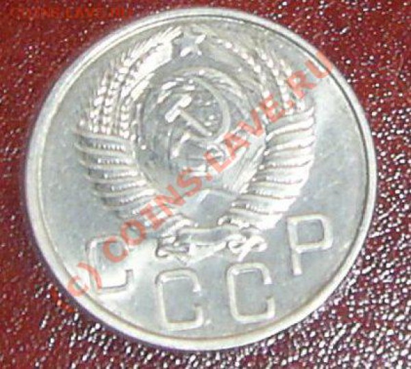 5 копеек 1930 г. брак, до 03.11.2009 г. - PIC_3501.JPG