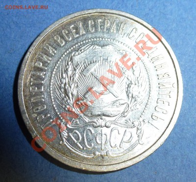 2 - Полтинник 017.JPG