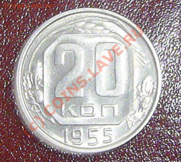 5 копеек 1930 г. брак, до 03.11.2009 г. - PIC_3498.JPG