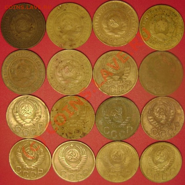 3 коп. 1928-1932.35.37.39-41.43.46.49.50.52.54 г. до4.11.09 - DSC02136.JPG