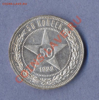 1 - Полтинник.0002