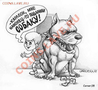 юмор - getImage (6)