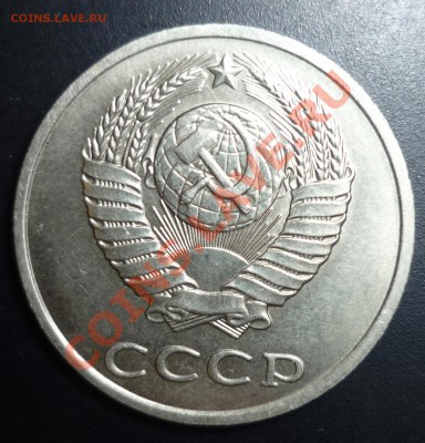 3 копейки 1989 г. белый металл - 3_89_6
