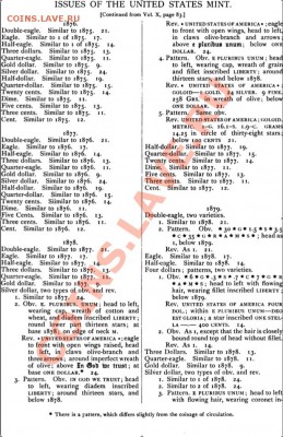 США 1878 год 100 центов - помогите оценить!!! - Picture 1