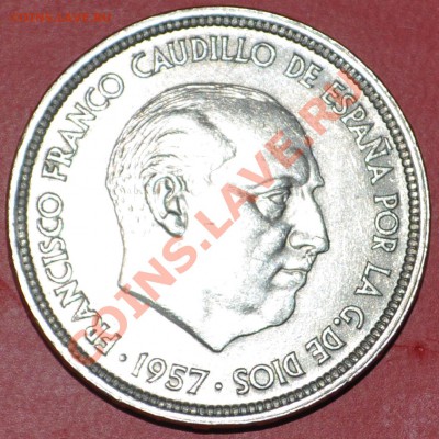 Испания	50 песет 	1957  - до 29.01.2013 - DSC_1268.JPG