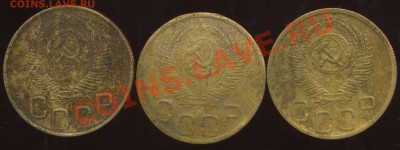 3коп 1952г. шт. 3.2 Б ? - img216