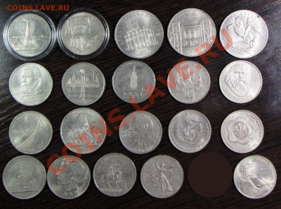 Юбилейка СССР 60 шт. без повторов до 27.01.13 22-15 ФВ - rev41-60