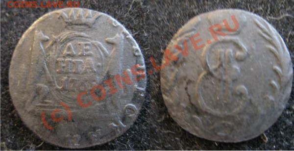 Копейка и Деньга 1769 Сибирь до 6.11.09 - деньга1769сибирь
