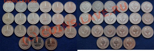 подборка рубли 1961-1990 до 8.11.09 - рубли
