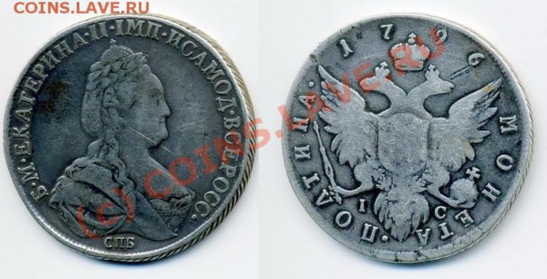 Полтина 1796 - полтина 96_.JPG