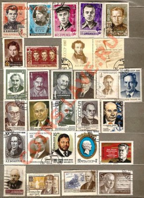 Почтовые марки СССР. До 28.01.2013г. - Изображение 255