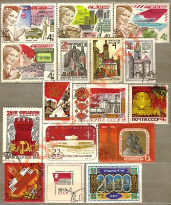 Почтовые марки СССР. До 28.01.2013г. - Изображение 252