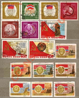 Почтовые марки СССР. До 28.01.2013г. - Изображение 251