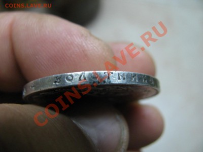1 рубль 1922 - Изображение 200