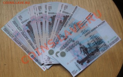 500000 рублей 1995 года копия - IMG_1997.JPG