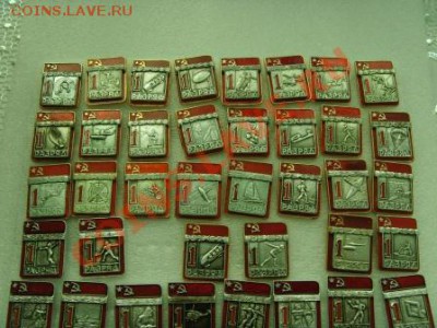 1 разряджы по видам спорта - SNV31595.JPG