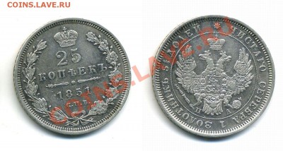 Серебро на продажу - царизм + СССР - рубли полтины билон - 8