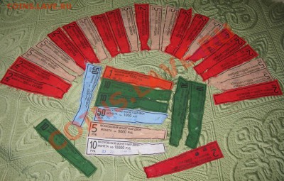 Пустые мешки из-под 2 и 5 руб. "Бородино", до 22-00 26.01 - lenta