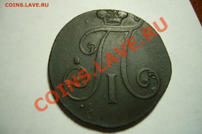 Серебро на продажу - царизм + СССР - рубли полтины билон - P1100816.JPG
