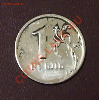 рубль 2006, что за брак? - 1