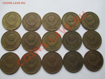 5коп.СССР 1961-91г.-15шт. - IMG_0569.JPG