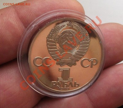 1 руб иван фёдоров новодел - DSCF1614яя