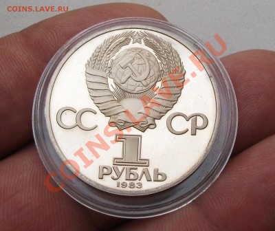 1 руб иван фёдоров новодел - DSCF1619яя