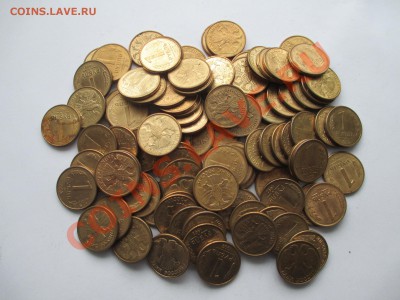 1р.1992г. 100шт. - IMG_0570.JPG