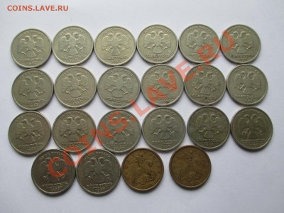 2р.1р.50к. 1999г. всего 67шт. - IMG_0574.JPG