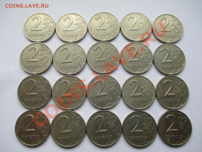 2р.1р.50к. 1999г. всего 67шт. - IMG_0575.JPG