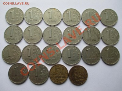 2р.1р.50к. 1999г. всего 67шт. - IMG_0576.JPG