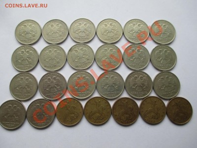 2р.1р.50к. 1999г. всего 67шт. - IMG_0577.JPG