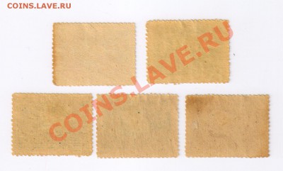 5 ПОЧТОВЫХ МАРОК ЗСФСР 1923 г.!!!!!! до 31.01.2013г 21-00 - 5 марок ЗСФСР