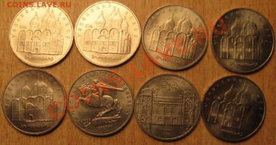 5 РУБ.ГОС БАНК,САСУНСКИЙ,УСПЕНСКИЙ 25.01.13    22 .00 - Изображение 010