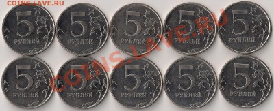 5руб2010г ММД шт.3.2Ж 10шт. до 30.01.13г - рев.3.2Ж
