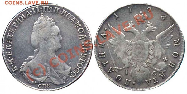 Полтина 1796 - Полтина 1796 СПБ-IC 