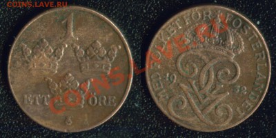 инострань (недорогая) - 1-1932